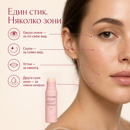 LUVEORIA GLOW Multi Balm