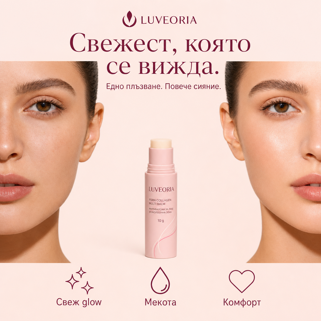 LUVEORIA GLOW Multi Balm