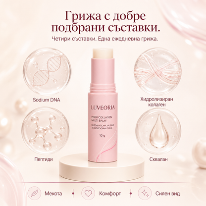 LUVEORIA GLOW Multi Balm